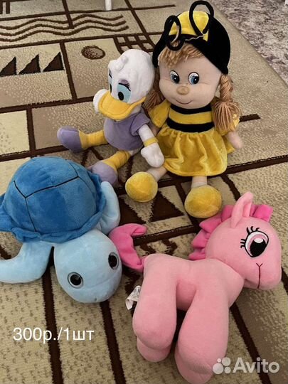 Мягкие игрушки