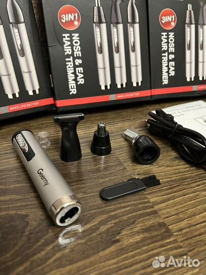 Триммер 3 в 1