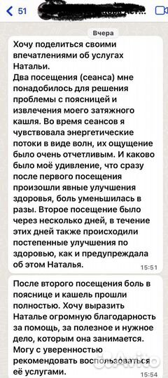 Телесная терапия