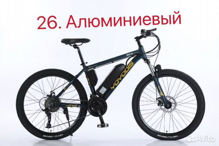 Электро велосипед