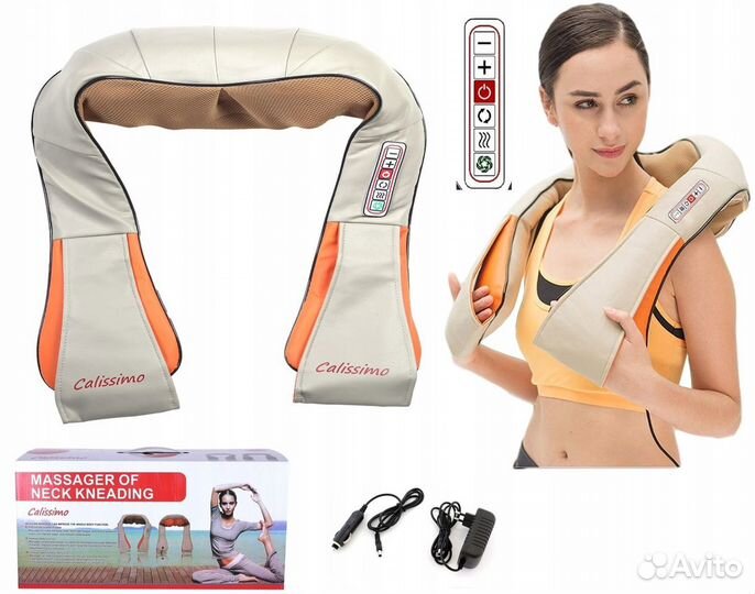 Роликовый массажер для шеи и плеч