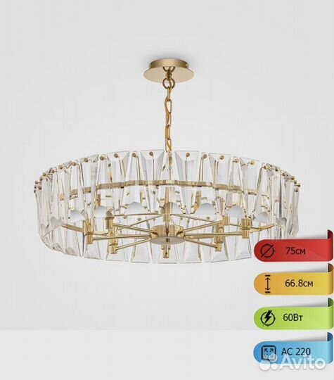 Новая люстра maytoni