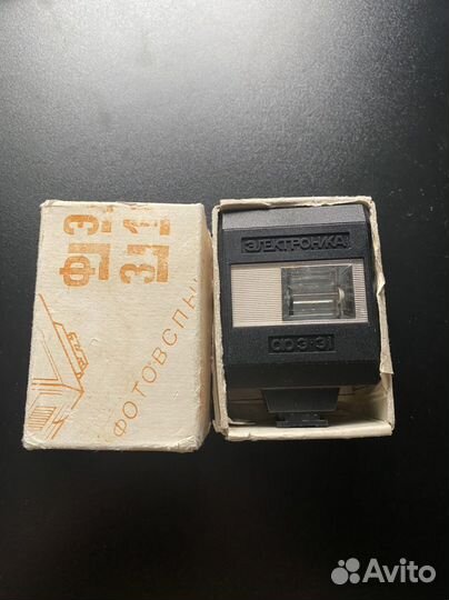 Фотовспышка СССР «Электроника»