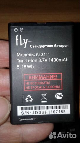 Аккумулятор К телефону FLY-BL3211