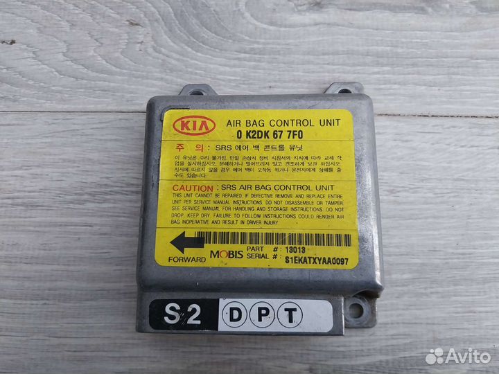 Блок управления Airbag Kia Spectra
