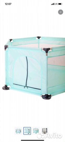 Манеж игровой