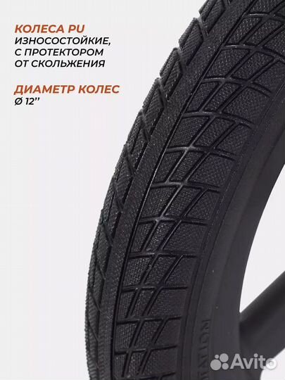 Беговел rant RB131 jumpy Розовый