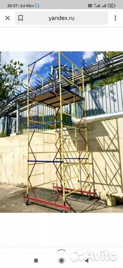 Леса строительные