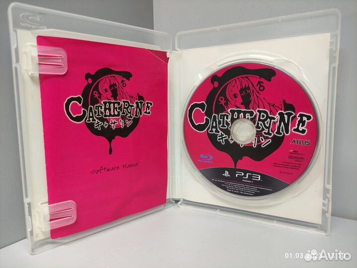 Catherine (Jap) PS3