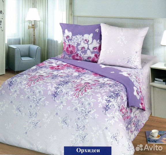 Комплект постельного белья Евро Бязь