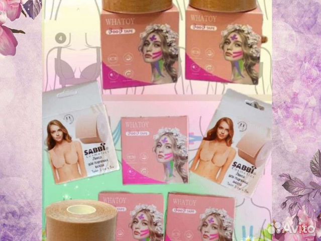 Лифтинг тейп от Whatoy