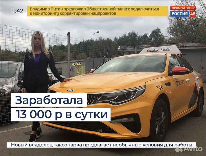 Женский водитель, работа на личном авто