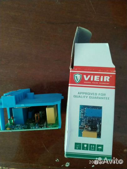 Блок на электронный регулятор давления воды