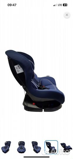 Детское автокресло