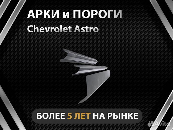 Citroen C-Crosser пороги Оплата при получении