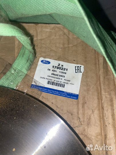 Диски тормозной перед ford focus 3 1.6