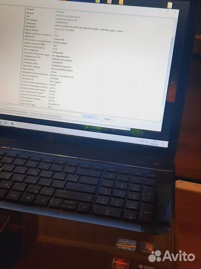 Ноутбука HP Pavilion G7