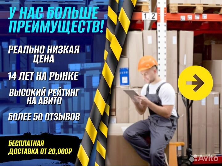 Гидротележки с платформой пост