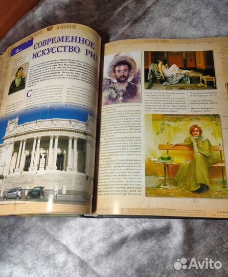 Книга в подарок 100 великих музеев мира