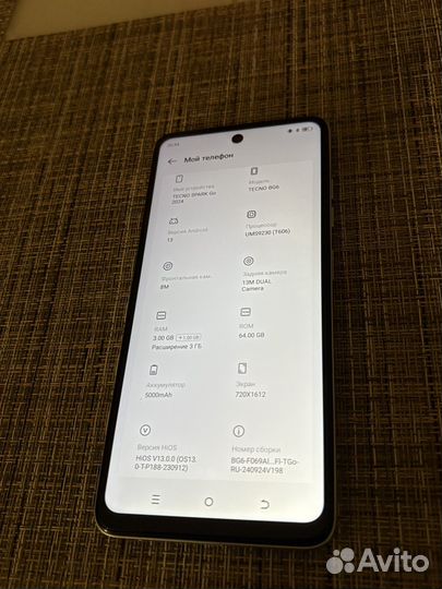 Tecno Spark Go 2024, 3/64 ГБ