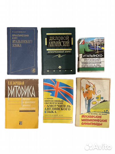 Учебная литература