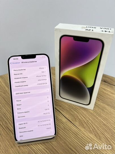 iPhone 14 Plus, 128 ГБ