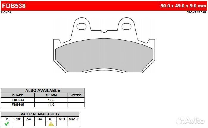 FDB538P Тормозные колодки дисковые moto, блистер 2