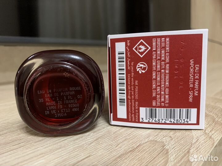 Духи женские givenchi L'lnterdit de Parfum Rouge