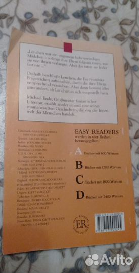 Книжечка на немецком