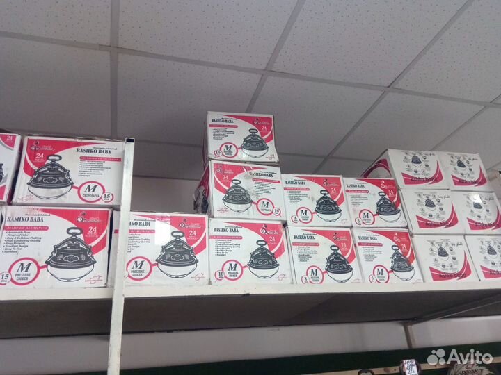 Афганский казан 12 литров