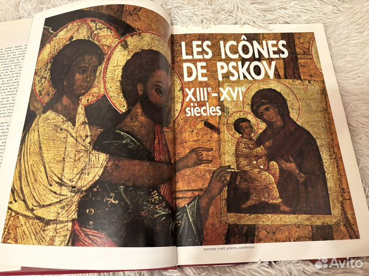 Les Icônes de Pskov,.xiiième-XVIème siècles