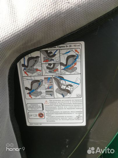 Автокресло Geburt 0 - 13 кг. Продажа, аренда