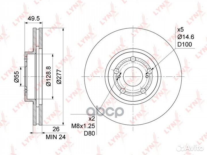 Диск тормозной перед Toyota Avensis(T25) 1