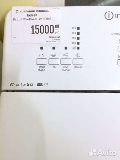 Стиральная машина с вертикальной загрузкой бу 5кг