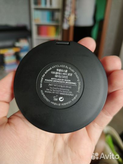 Скульптор Too cool for school