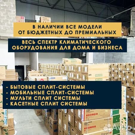 Мульти-сплит система Royal Clima RCI-TGM12HN