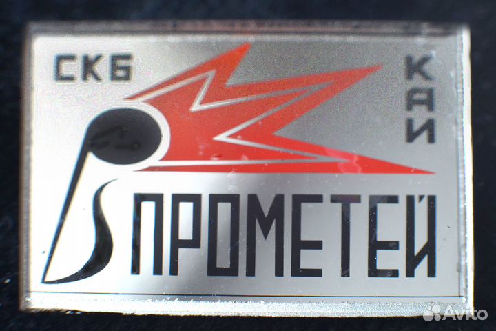 Значки СССР