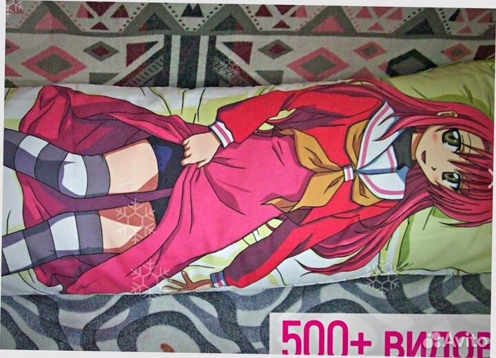 Дакимакура аниме 50х150 см