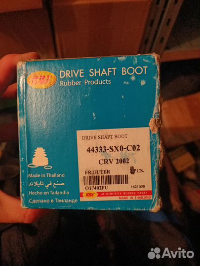 Пыльник шруса передний внешний Honda