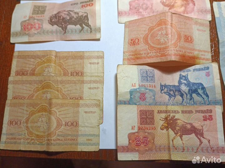 Купюры Белоруссии 92г