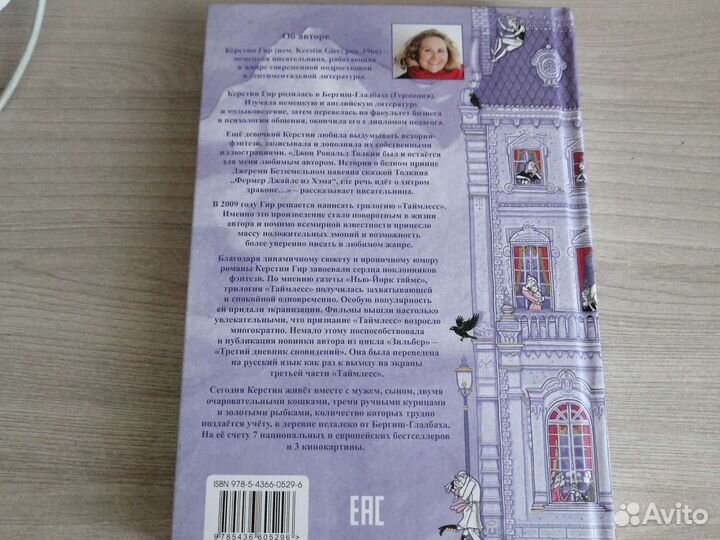 Книги. Замок в облаках