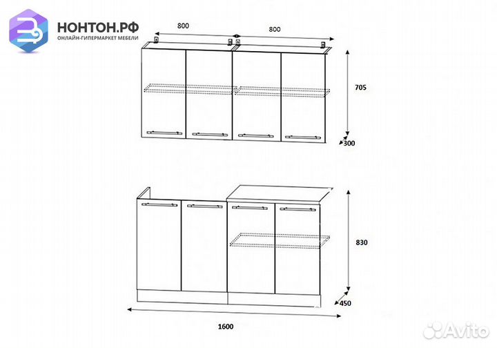 Кухня Яблоко 1.6 м