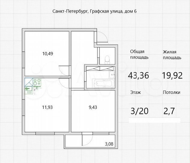 2-к. квартира, 43,4 м², 3/20 эт.