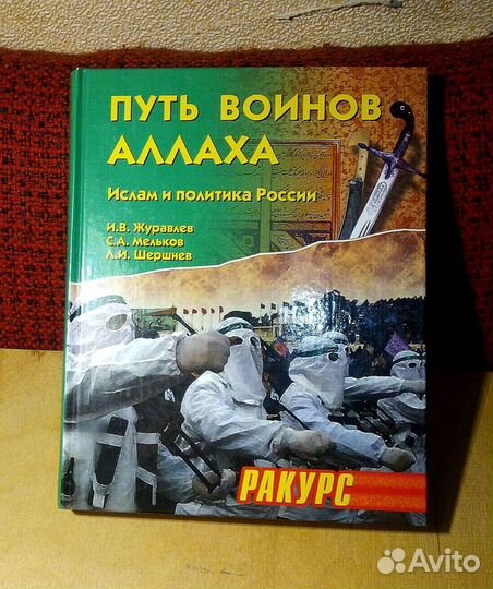 Э. Уоллес. Трефовый валет. Избранные триллеры