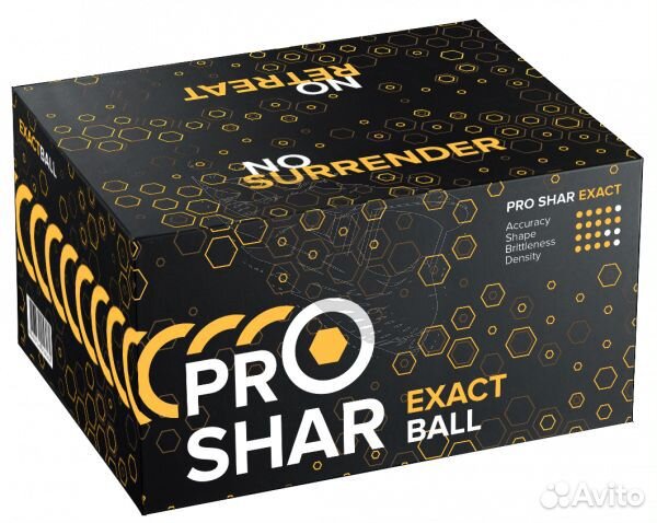 Шары для пейнтбола