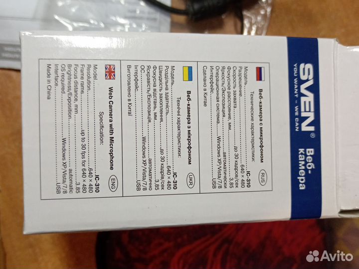 Веб-камера sven IC-310