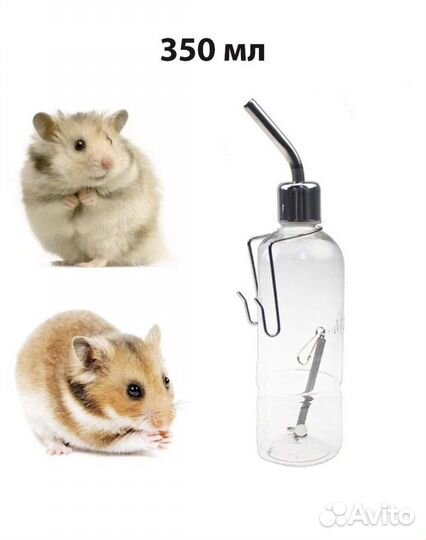 Клетка для кролика