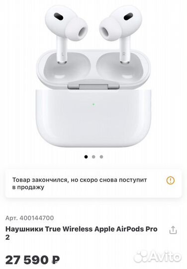 Apple airpods pro 2nd generation,MagSafe