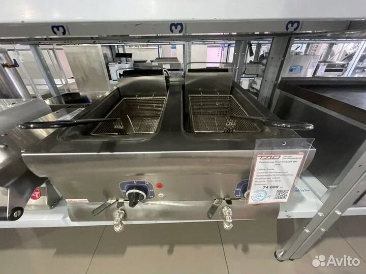 Фритюрница Lincat Silverlink 600 DF66