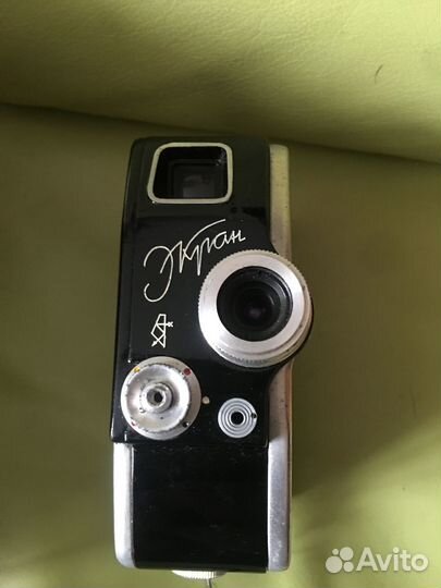 Кинокамера Экран 1968 год